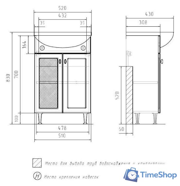  Volna Тумба под умывальник Milena 55.2D - Изображение №10 — Интернет-магазин Time-Shop