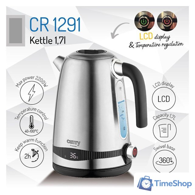 Электрический чайник CAMRY CR 1291 - Изображение №11 — Интернет-магазин Time-Shop