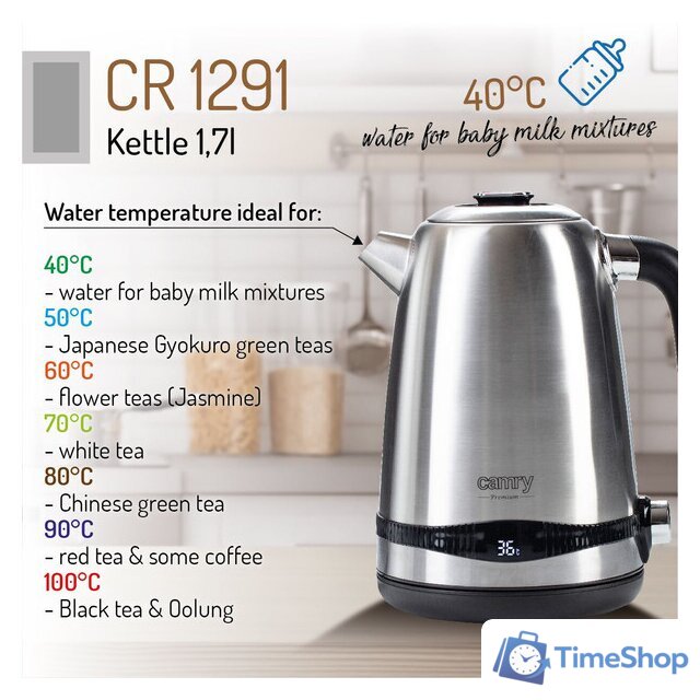 Электрический чайник CAMRY CR 1291 - Изображение №10 — Интернет-магазин Time-Shop
