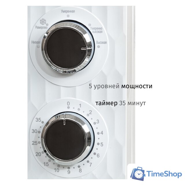 Микроволновая печь JVC JK-MW154M - Изображение №5 — Интернет-магазин Time-Shop
