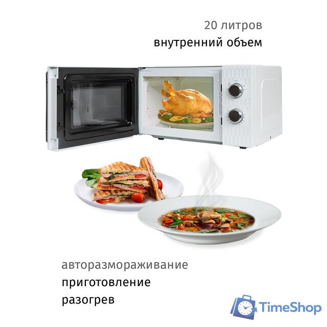Микроволновая печь JVC JK-MW154M - Изображение №7 — Интернет-магазин Time-Shop