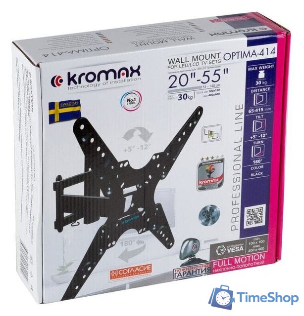 Кронштейн для телевизора Kromax OPTIMA-414 (черный) - Изображение №8 — Интернет-магазин Time-Shop