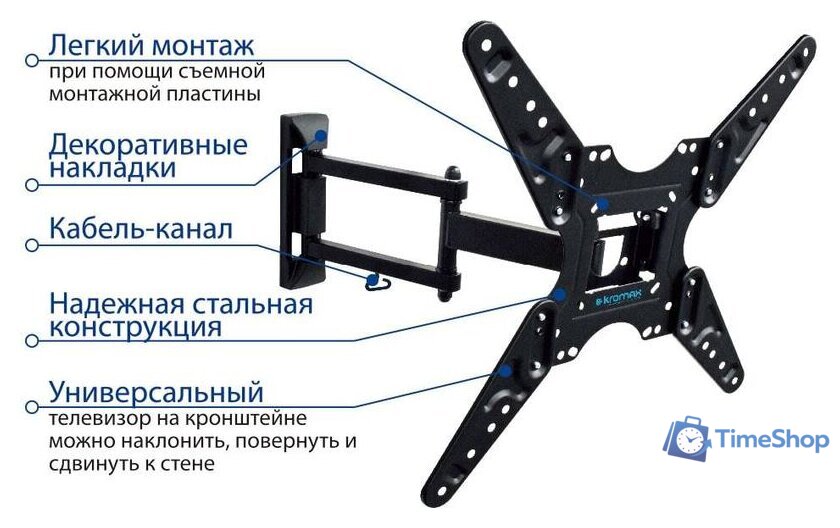 Кронштейн для телевизора Kromax OPTIMA-414 (черный) - Изображение №9 — Интернет-магазин Time-Shop