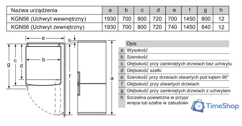 Холодильник Bosch Serie 4 KGN56XLEB - Изображение №8 — Интернет-магазин Time-Shop