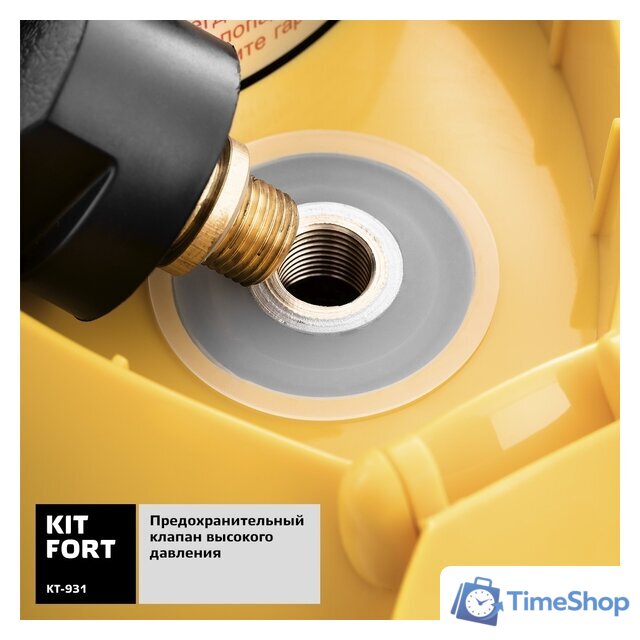 Пароочиститель Kitfort KT-931 - Изображение №4 — Интернет-магазин Time-Shop
