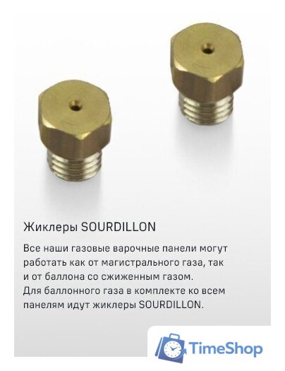 Варочная панель MAUNFELD EGHS.32.73CS/G - Изображение №4 — Интернет-магазин Time-Shop