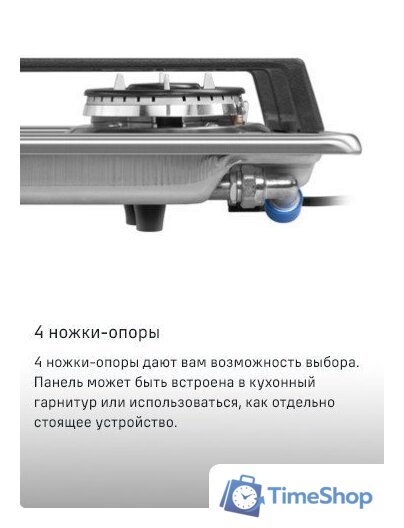 Варочная панель MAUNFELD EGHS.32.73CS/G - Изображение №8 — Интернет-магазин Time-Shop