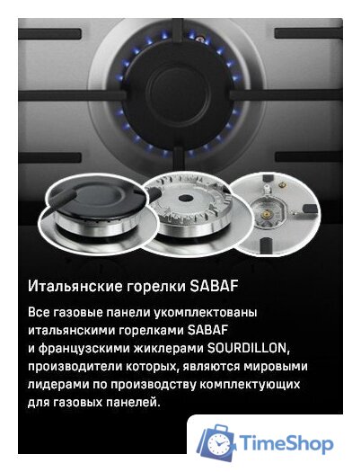 Варочная панель MAUNFELD EGHS.32.73CS/G - Изображение №5 — Интернет-магазин Time-Shop