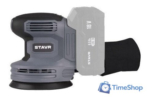 Шлифмашина Stavr (Ставр) SOS 18-125V (без АКБ) - Изображение №1 — Интернет-магазин Time-Shop