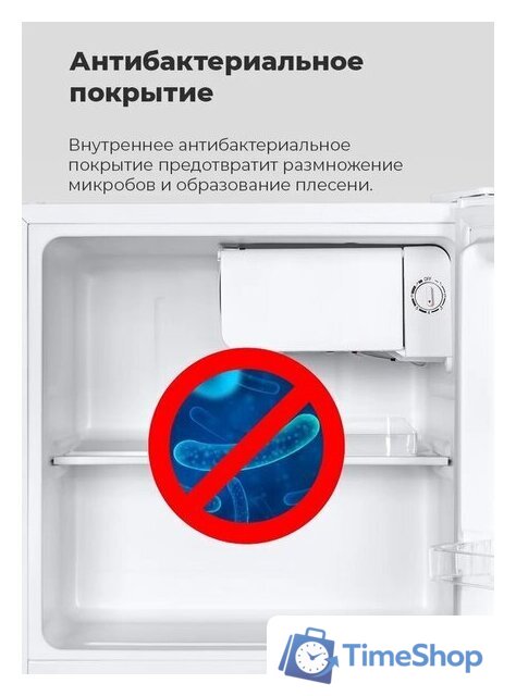 Однокамерный холодильник MAUNFELD MFF50W - Изображение №12 — Интернет-магазин Time-Shop