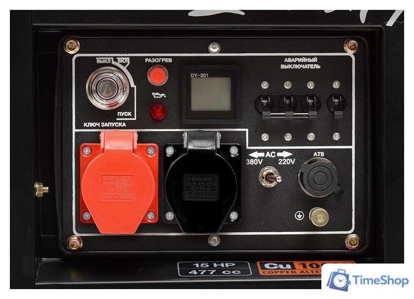 Дизельный генератор Daewoo Power DDAE 9000DXE-3 - Изображение №11 — Интернет-магазин Time-Shop