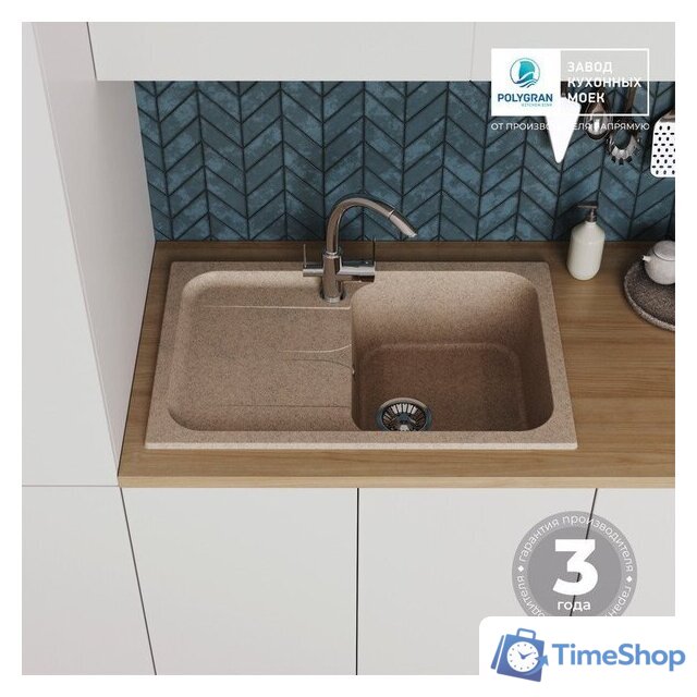 Кухонная мойка Polygran Alto 780 (песочный) - Изображение №10 — Интернет-магазин Time-Shop