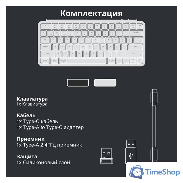 Клавиатура Keychron B1 Pro B1P-K8-RU (белый) - Изображение №10 — Интернет-магазин Time-Shop