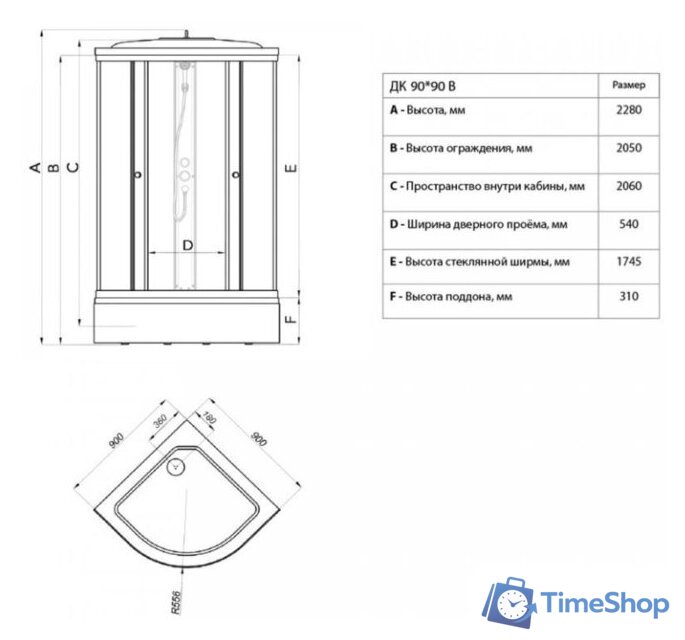 Душевая кабина Triton Лайт В 90x90 с душевым комплектом (градиент) - Изображение №7 — Интернет-магазин Time-Shop