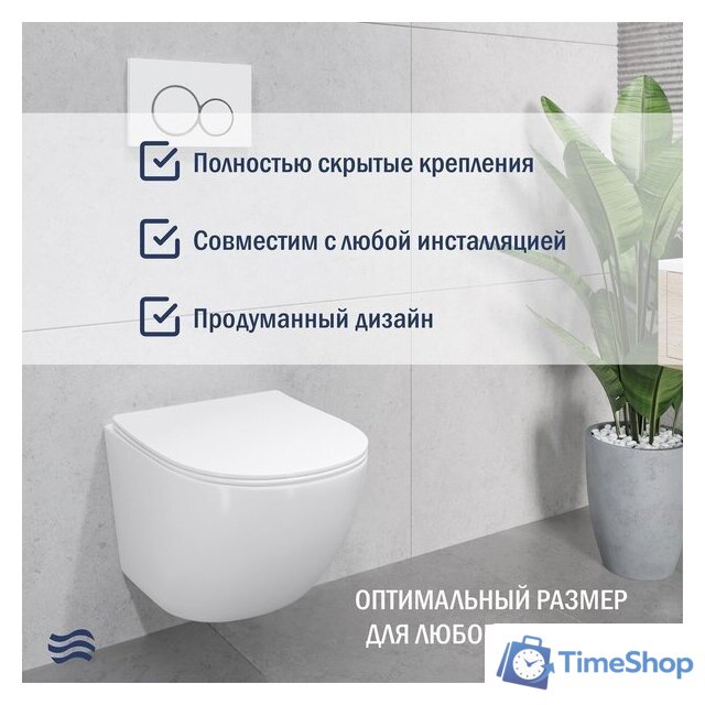 Унитаз подвесной Lauter Sulzdorf + GROHE Rapid SL 38772001 + панель GROHE 37131000 (белый с микролифтом) - Изображение №6 — Интернет-магазин Time-Shop