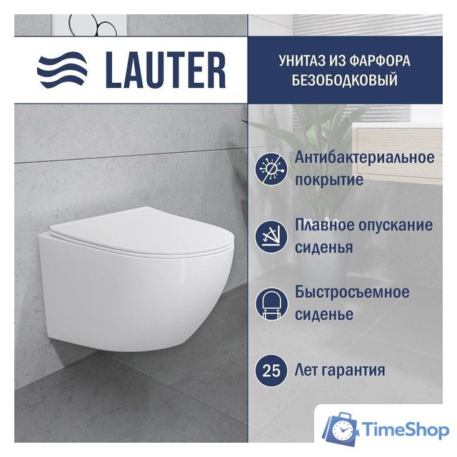 Унитаз подвесной Lauter Sulzdorf + GROHE Rapid SL 38772001 + панель GROHE 37131000 (белый с микролифтом) - Изображение №2 — Интернет-магазин Time-Shop