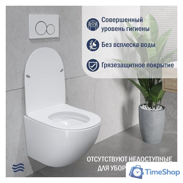 Унитаз подвесной Lauter Sulzdorf + GROHE Rapid SL 38772001 + панель GROHE 37131000 (белый с микролифтом) - Изображение №5 — Интернет-магазин Time-Shop