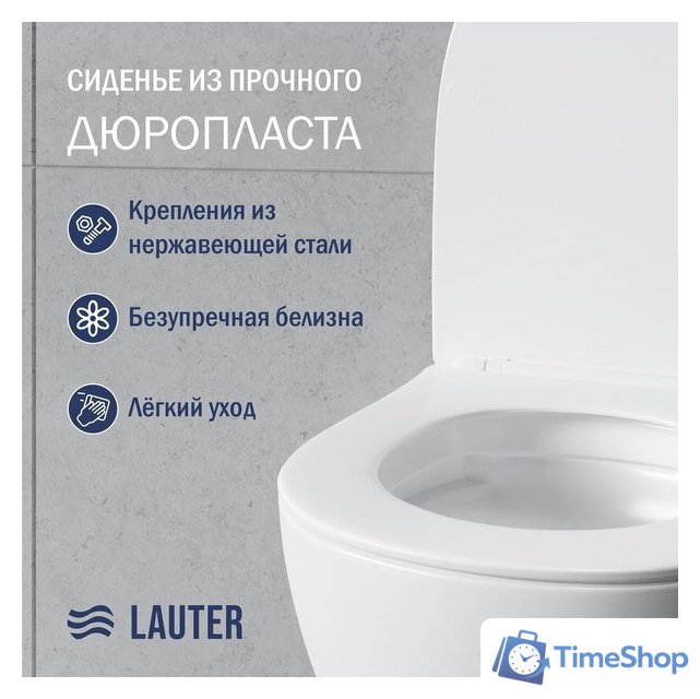 Унитаз подвесной Lauter Sulzdorf + GROHE Rapid SL 38772001 + панель GROHE 37131000 (белый с микролифтом) - Изображение №3 — Интернет-магазин Time-Shop