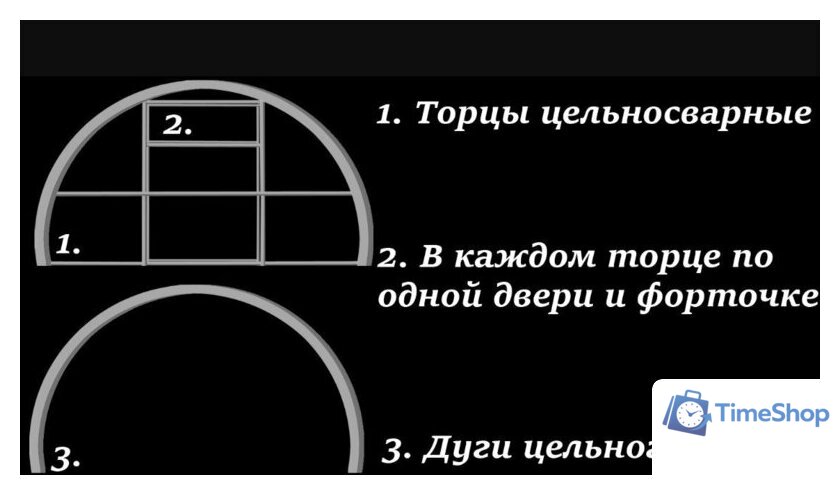 Каркас теплицы КомфортПром 3.3x4м(1) 10014086 - Изображение №5 — Интернет-магазин Time-Shop