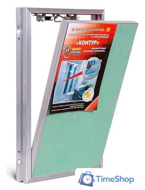 Люк Практика Контур 2.0 (25x40) - Изображение №1 — Интернет-магазин Time-Shop