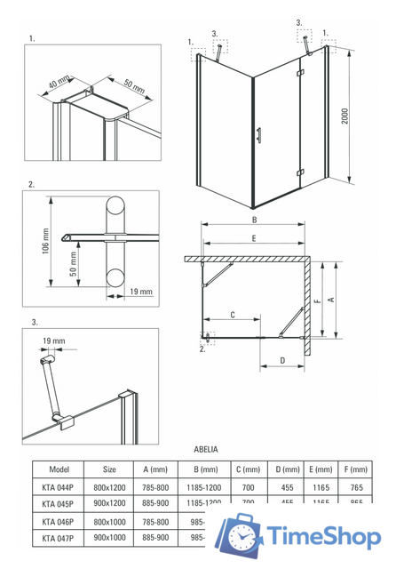 Душевой уголок Deante Abelia 90x120 KTA 045P - Изображение №3 — Интернет-магазин Time-Shop