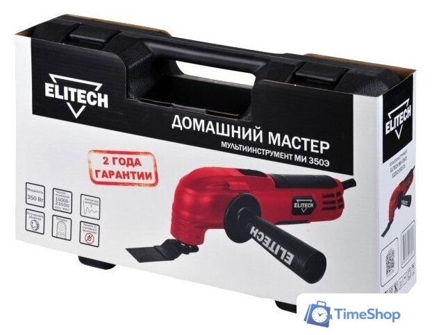 Реноватор ELITECH МИ 350Э E2202.002.01 - Изображение №6 — Интернет-магазин Time-Shop