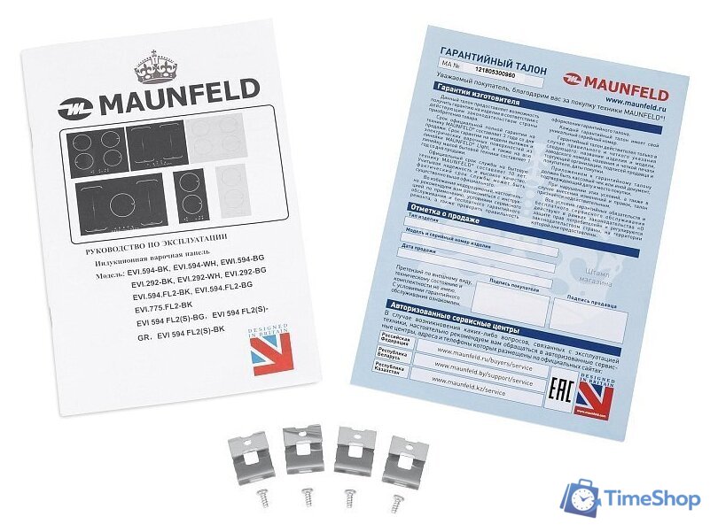 Варочная панель MAUNFELD EVI.292-WH - Изображение №9 — Интернет-магазин Time-Shop