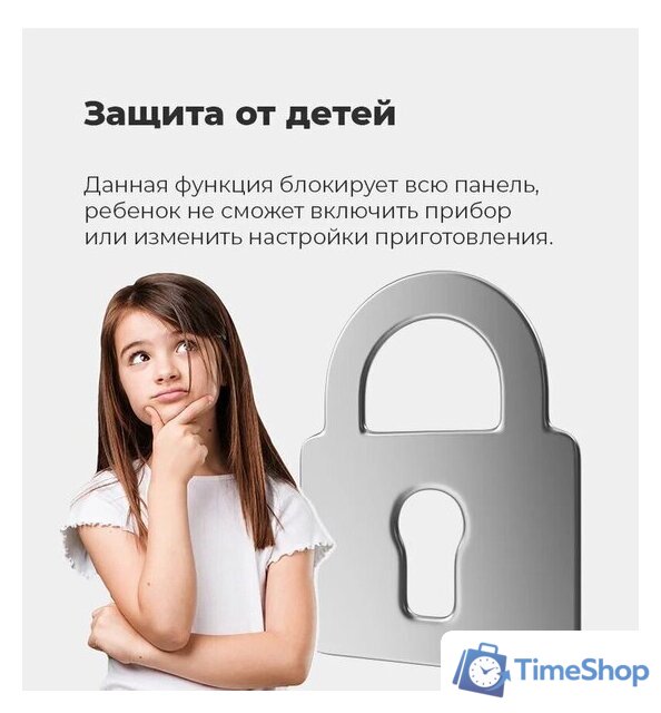 Варочная панель MAUNFELD EVI.292-WH - Изображение №22 — Интернет-магазин Time-Shop