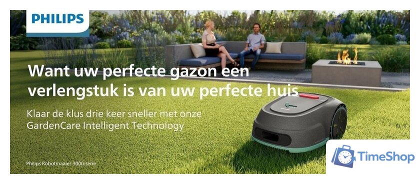 Газонокосилка-робот Philips GardenCare RSL3000/10 - Изображение №3 — Интернет-магазин Time-Shop