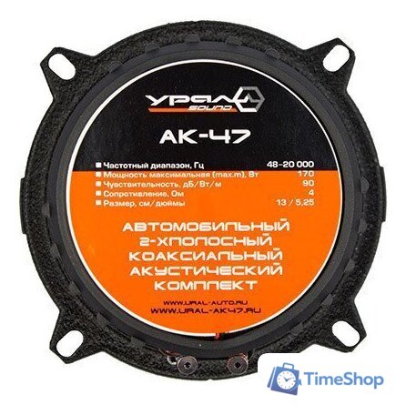 Коаксиальная АС Урал AK-47 - Изображение №2 — Интернет-магазин Time-Shop