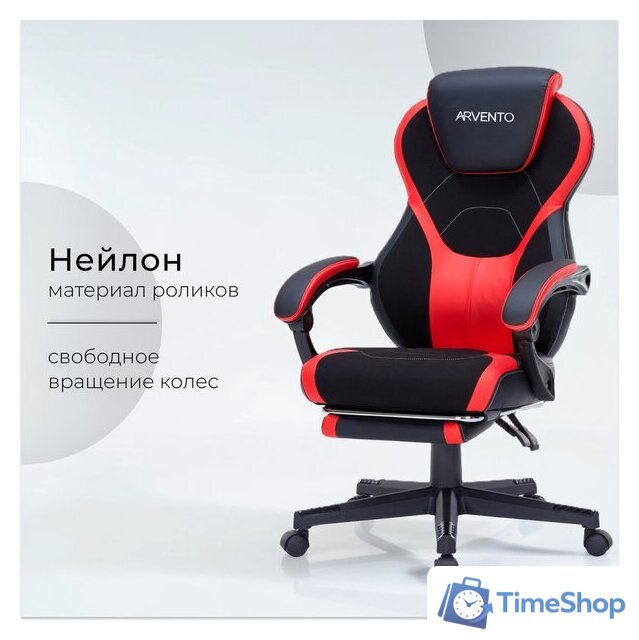 Игровое (геймерское) кресло Arvento Primo (черный/красный) - Изображение №3 — Интернет-магазин Time-Shop