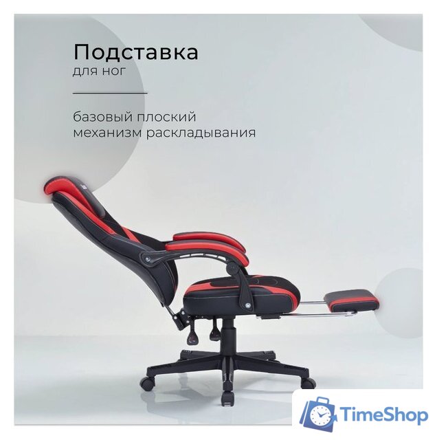 Игровое (геймерское) кресло Arvento Primo (черный/красный) - Изображение №7 — Интернет-магазин Time-Shop