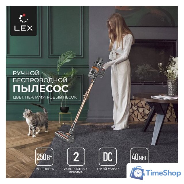 Пылесос LEX LXVCS 7071 - Изображение №2 — Интернет-магазин Time-Shop