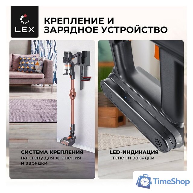 Пылесос LEX LXVCS 7071 - Изображение №6 — Интернет-магазин Time-Shop