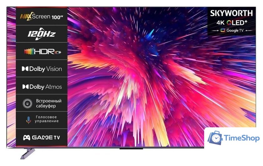 Телевизор Skyworth 100Q78G - Изображение №1 — Интернет-магазин Time-Shop