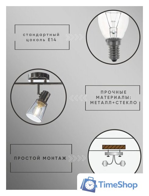 Спот Aitin Pro НПБ 02-3x60-102 51596/3 (хром) - Изображение №3 — Интернет-магазин Time-Shop
