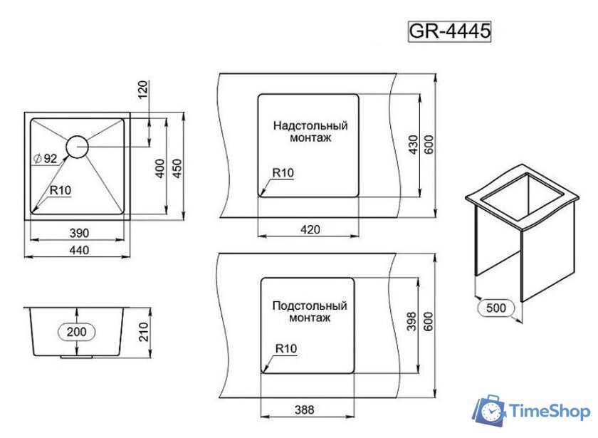 Кухонная мойка Granula GR-4445U (графит матовый) - Изображение №3 — Интернет-магазин Time-Shop