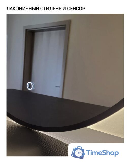  eMZe 50x100 LED.UV.50.100.CHE (черный с УФ-окантовкой и подсветкой) - Изображение №2 — Интернет-магазин Time-Shop