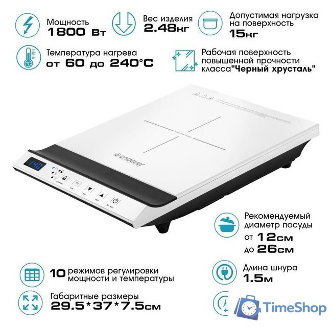 Настольная плита Endever Skyline IP-68 - Изображение №1 — Интернет-магазин Time-Shop
