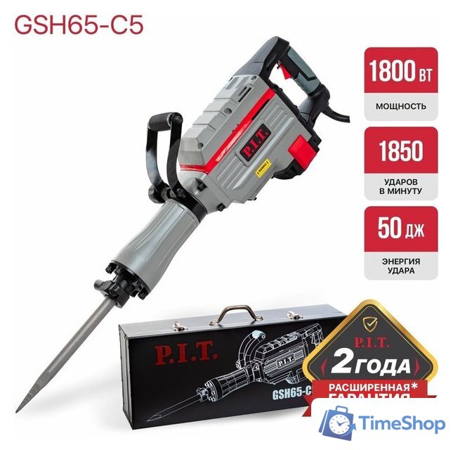 Отбойный молоток P.I.T. GSH65-C5 (кейс) - Изображение №10 — Интернет-магазин Time-Shop