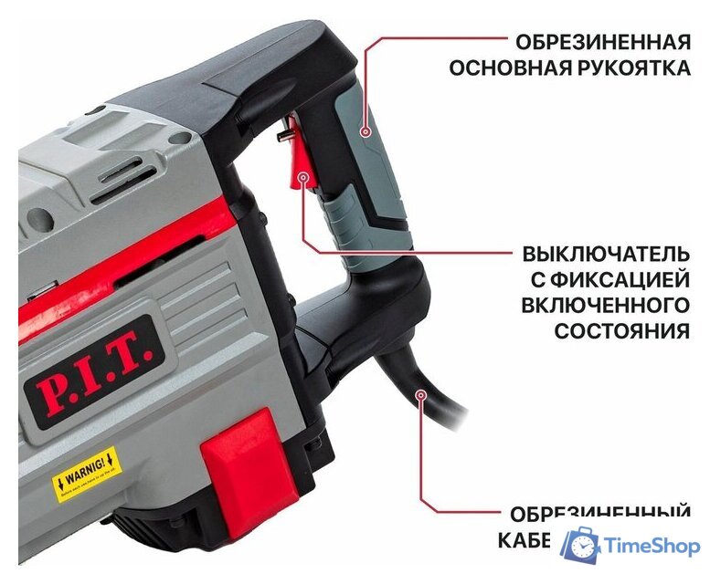 Отбойный молоток P.I.T. GSH65-C5 (кейс) - Изображение №12 — Интернет-магазин Time-Shop