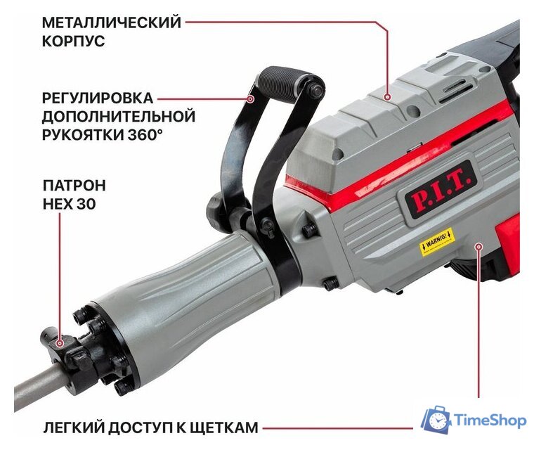 Отбойный молоток P.I.T. GSH65-C5 (кейс) - Изображение №11 — Интернет-магазин Time-Shop
