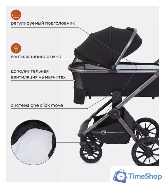 Универсальная коляска Rant Falcon RA097 (2 в 1, черный) - Изображение №23 — Интернет-магазин Time-Shop