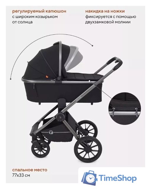 Универсальная коляска Rant Falcon RA097 (2 в 1, черный) - Изображение №25 — Интернет-магазин Time-Shop