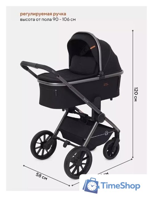 Универсальная коляска Rant Falcon RA097 (2 в 1, черный) - Изображение №29 — Интернет-магазин Time-Shop