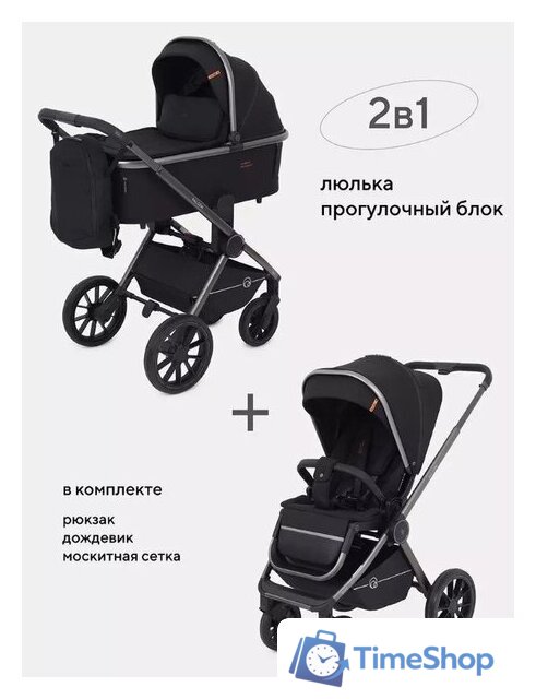 Универсальная коляска Rant Falcon RA097 (2 в 1, черный) - Изображение №21 — Интернет-магазин Time-Shop