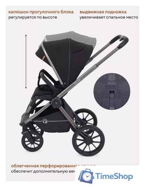Универсальная коляска Rant Falcon RA097 (2 в 1, черный) - Изображение №28 — Интернет-магазин Time-Shop