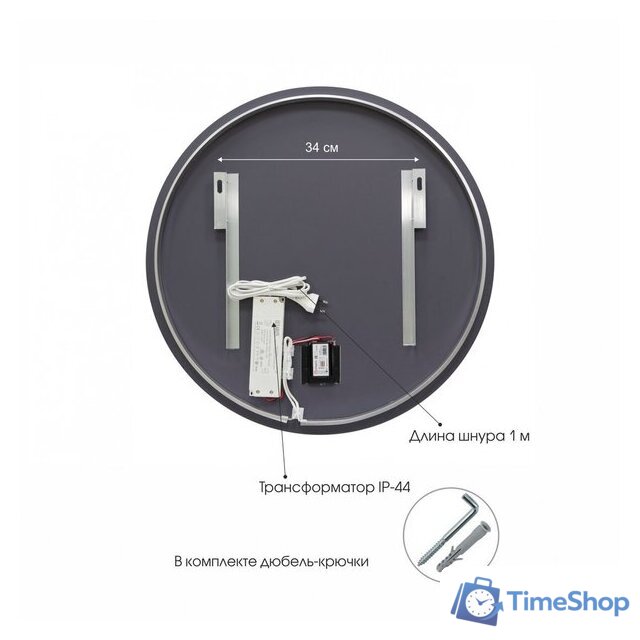  Алмаз-Люкс Зеркало Oslo 70s-4 (с подсветкой) - Изображение №10 — Интернет-магазин Time-Shop