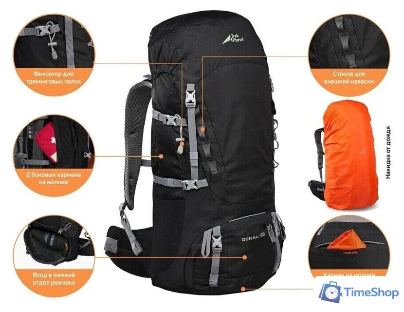 Туристический рюкзак Trek Planet Denali 65 70572 - Изображение №5 — Интернет-магазин Time-Shop