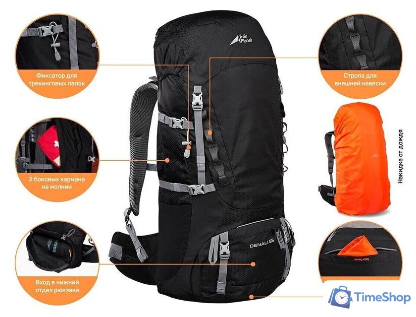 Туристический рюкзак Trek Planet Denali 65 70572 - Изображение №10 — Интернет-магазин Time-Shop